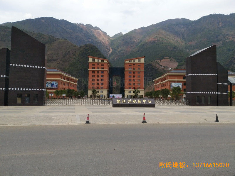 云南怒江職教中心運(yùn)動(dòng)館運(yùn)動(dòng)木地板施工案例0