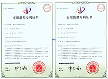 韻藍(lán)專(zhuān)利