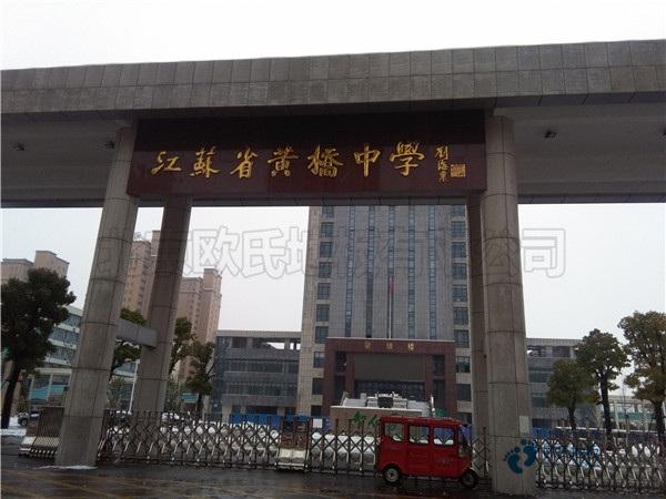 運動木地板廠家安裝-4大問題要避免！