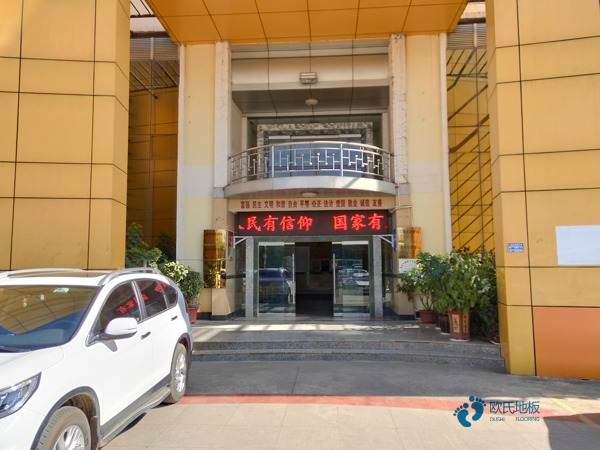 國產(chǎn)運(yùn)動籃球木地板價錢